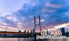 江西南昌市八一大桥总长多少 南昌八一大桥总长多少米