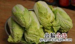 冬天蔬菜怎么储存 冬天蔬菜怎么储存最好