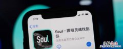 soul怎么发照片