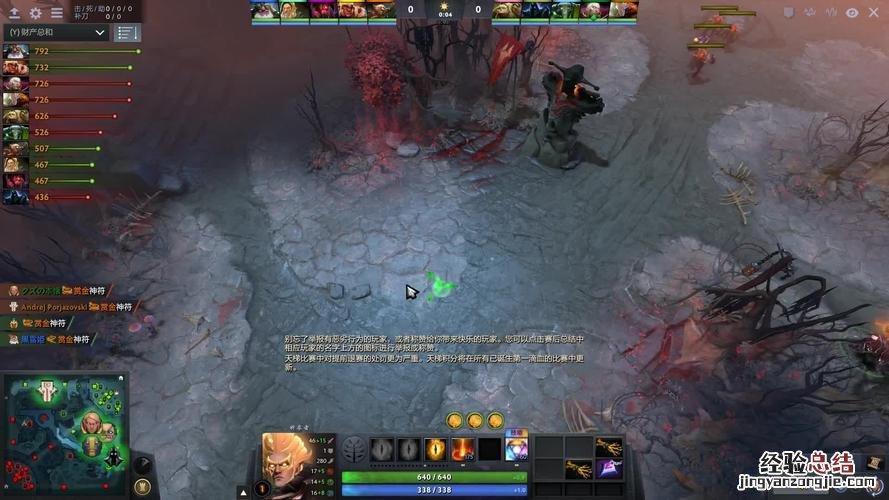 dota2战役卡尔在哪里