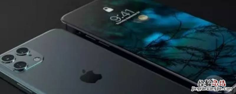 iPhone12怎么设置相机水印