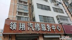 哪里4s店招汽车钣金工