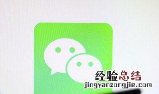 微信朋友圈视频怎么发 微信朋友圈视频怎么发高清