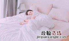 怎么去除被子的静电 怎么去除被子静电最有效的方法