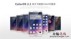 oppor7桌面设置在哪里