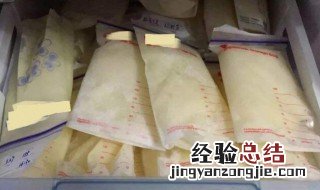 冷冻母乳怎么运输6个小时 冷冻母乳怎么运输