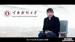 经济统计学专业是什么