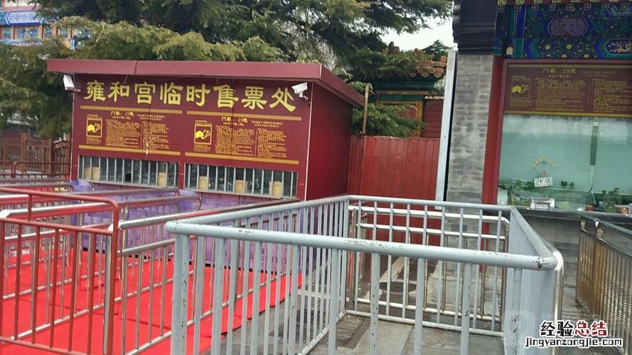雍和宫求什么最灵
