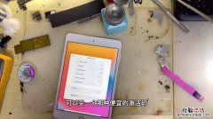 ipad mini4手写在哪里