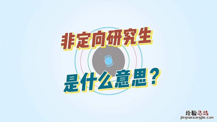 学科代码是什么意思