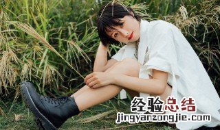 马丁靴怎么清洗最干净 怎样清洗马丁靴