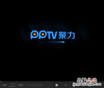 PPTV聚力网络电视会员享有哪些特权