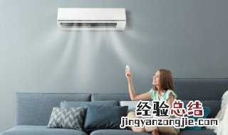 夏天开空调用制冷还是除湿 夏天开空调开制冷还是除湿