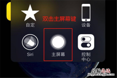 iphonexs怎么退出游戏