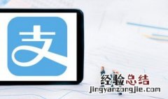 信用卡怎么提现到支付宝 工商银行信用卡怎么提现到支付宝