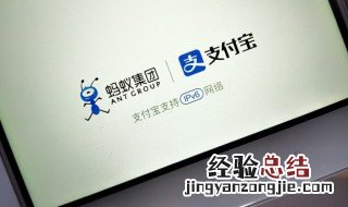 支付宝对公转账怎么转? 支付宝对公转账怎么转