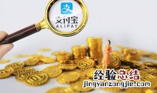 银行卡怎么转账到支付宝 支付宝绑定的银行卡怎么转账到支付宝