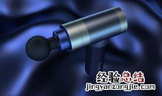 筋膜枪用完痒痒什么原因呢 筋膜枪用完痒痒什么原因