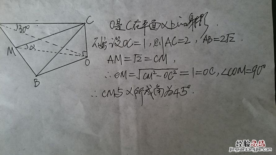 Rt三角形的Rt是什么意思