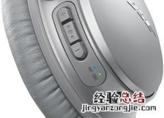 BOSE QC35Ⅱ耳机状态指示灯怎么看