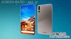 vivo v1732a什么型号