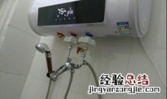 热水器放水怎么放 电热水器静电如何消除？