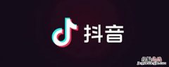 抖音极速版运费险怎么手动认证