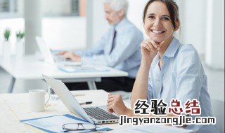 工作说说感悟生活句子 关于工作的说说