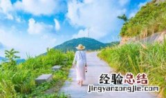 旅行发朋友圈的短句子 适合旅行发朋友圈的短句子