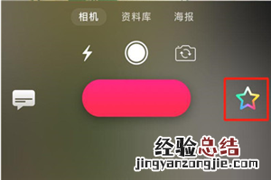 iphonexs漫画滤镜在哪