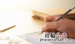 婚后幸福生活的说说 有关幸福生活的句子示例