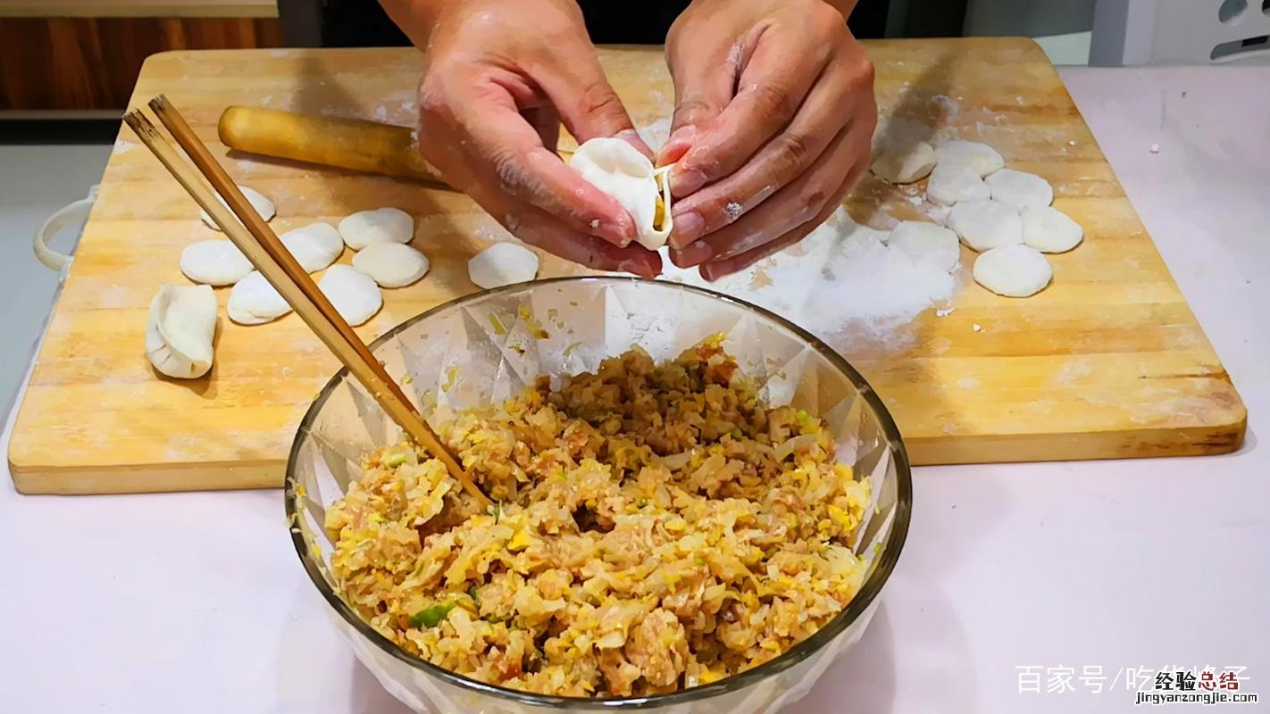 酸菜饺子怎么做