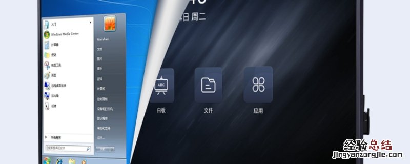 86寸触摸一体机尺寸的长宽 86寸触摸一体机长宽多少米