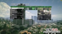 gta5怎么抢劫银行