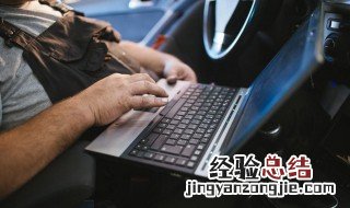 电脑连接不上网络怎么办 电脑连接不上网络怎么解决