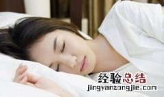 梦见已婚是什么意思 梦见已婚是什么意思啊