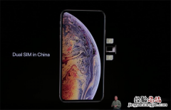 iPhone Xs如何加入隐藏无线网络