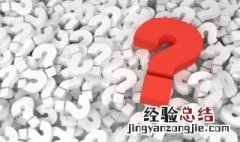 冲浪洗和常用洗区别 冲浪洗和常用洗区别什么意思