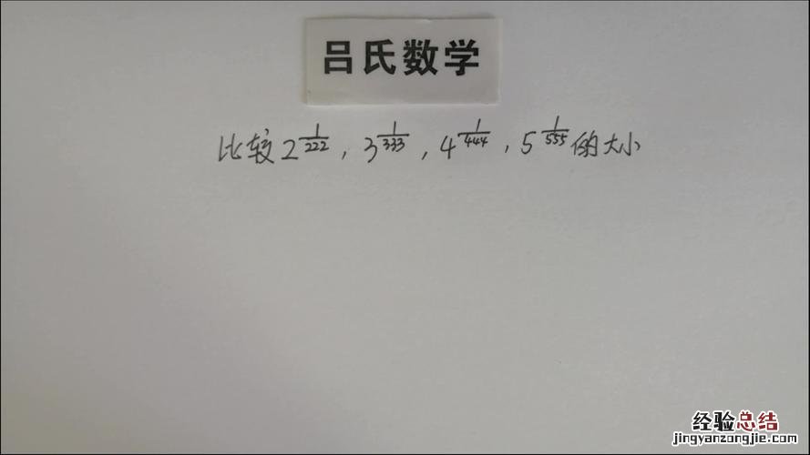 n在数学中代表什么