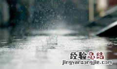 下雨前的预兆什么低飞什么出水蚂蚁什么 下雨前的预兆