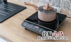 怎么判断锅能不能用电磁炉 铁锅为什么电磁炉禁用