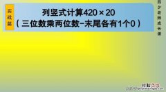 20的因数有哪几个