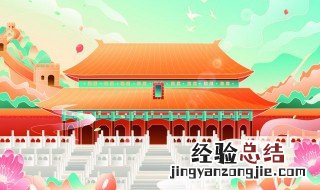 牛年祝福祖国 牛年祝福祖国的诗句