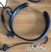 Bose QuietControl 30耳机充电指南