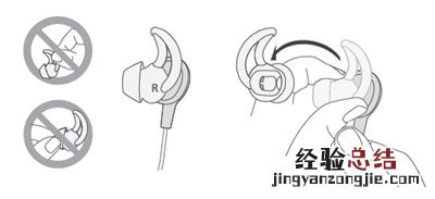 Bose QuietControl 30耳机怎么更换耳塞