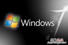 xp系统升级到win7后c盘文件还在吗?