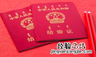 30年结婚是什么婚 30年结婚是什么婚姻状况
