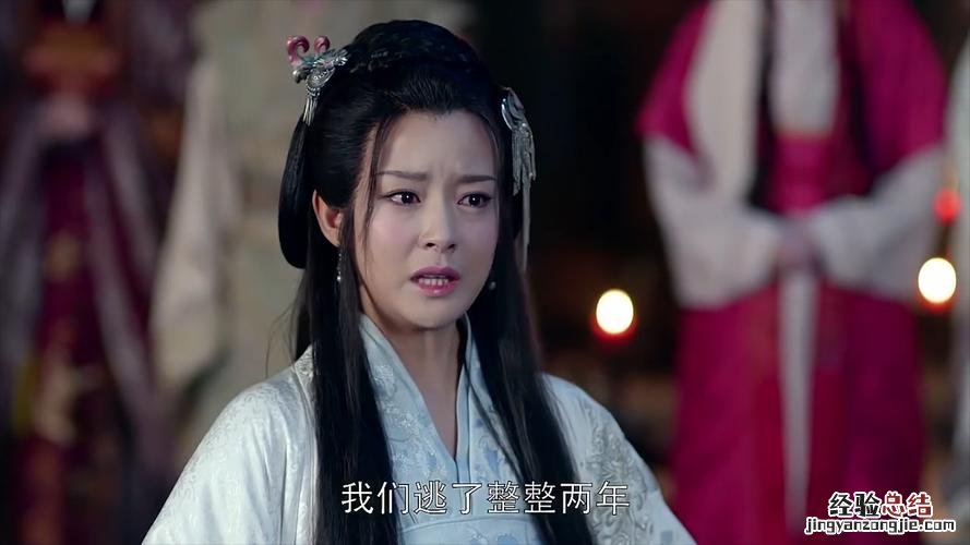 琅琊榜宫羽结局