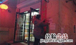 禁止入内温馨提示语 这些标识语都可以