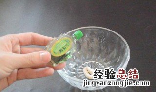 牙膏和风油精的用处 越早知道越好